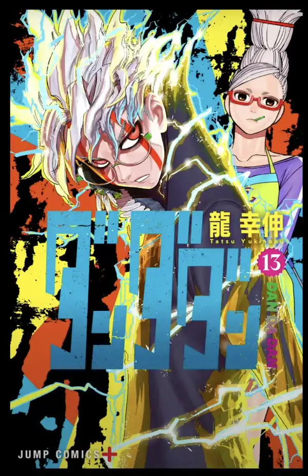 151 Dandadan Gmanga